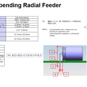 90 degree bending Radial Feeder