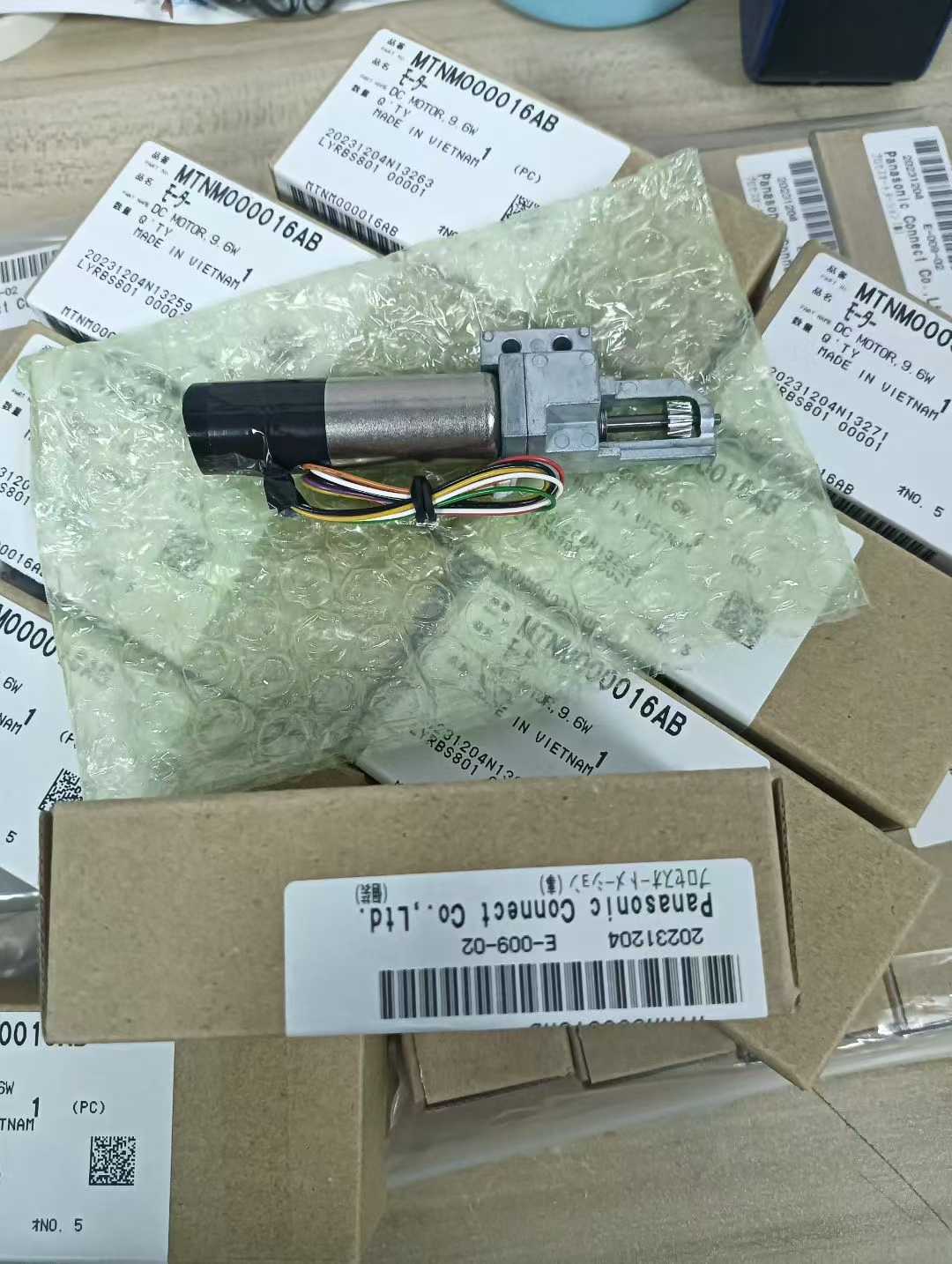 微信图片_2025-11-04_131057_758