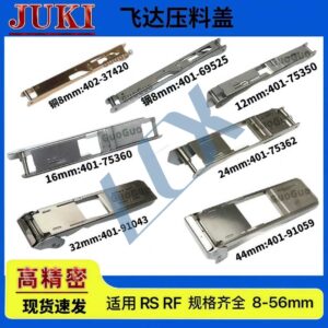 JUKI SMT Machine Apare Parts