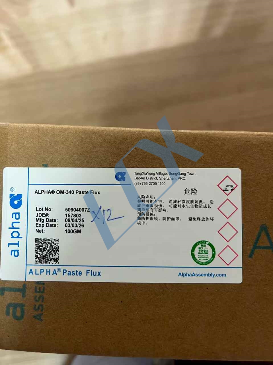 微信图片_2025-12-23_213507_468