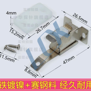 Metal Jig and PCB Fixture Locks
