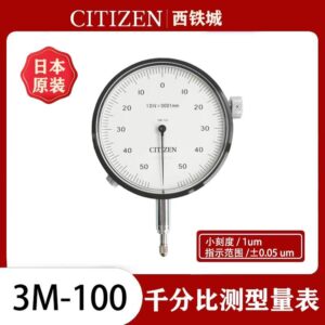 CITIZEN 3M-100 and 4M-100P gauges