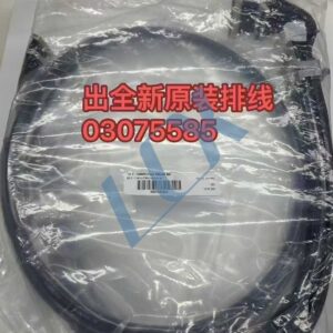 GR X-Trailing Cable vacuum cpl ASM 03075585