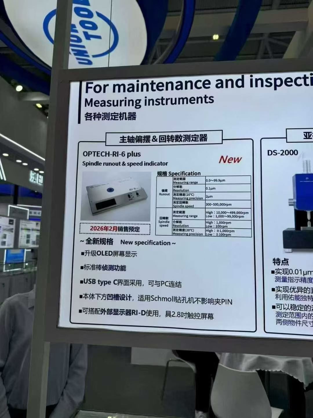 微信图片_2026-04-03_092411_013