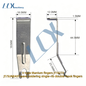 V-type titanium fingers JT10273 JT/SUNEAST wave soldering single-rib double-hook fingers
