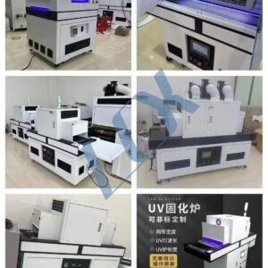 Customizable UV Curing Conveyor Oven Continuous UV Light Tunnel for SMT PCB